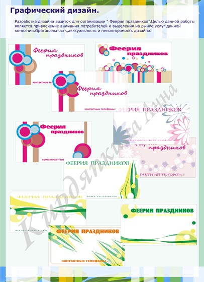Архитектура: Ландшафтный дизайн