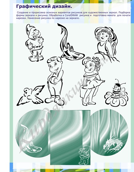 Архитектура: Ландшафтный дизайн